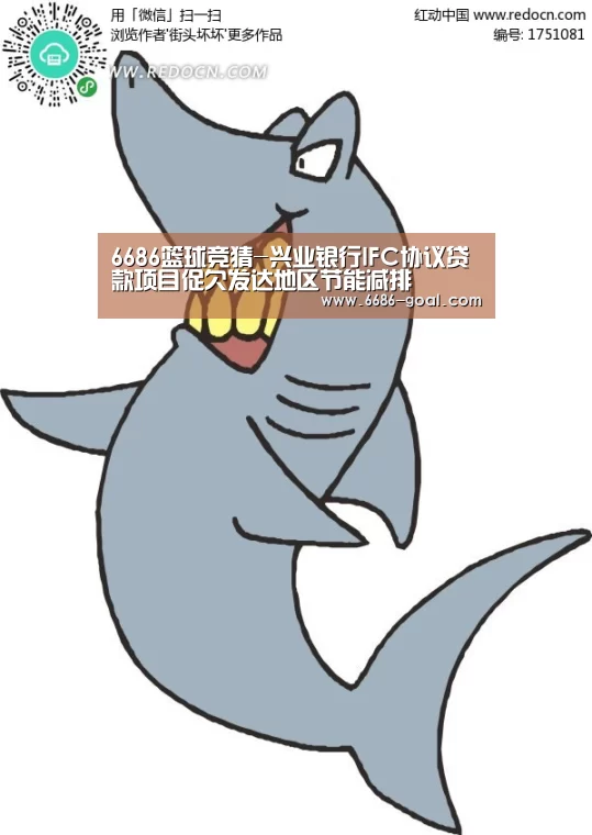 6686篮球竞猜-兴业银行IFC协议贷款项目促欠发达地区节能减排(图1) 6686最新地址