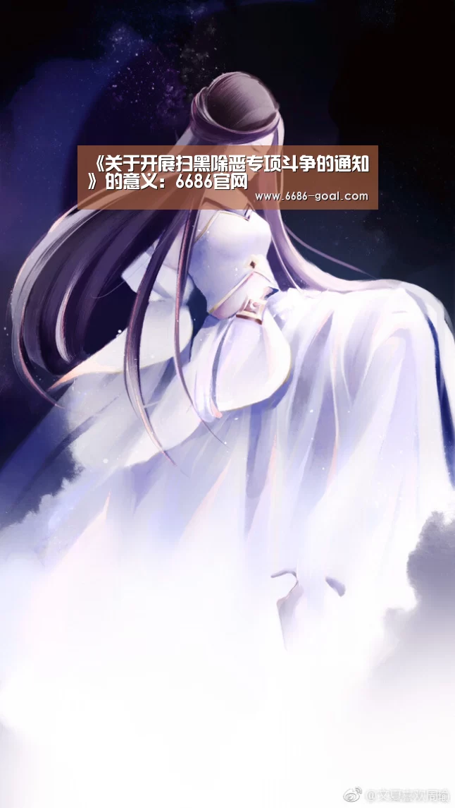 6686体育