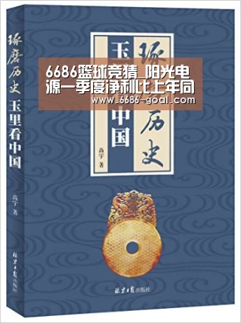 6686篮球竞猜_阳光电源一季度净利比上年同期下降约11%-26%(图1) 6686最新地址