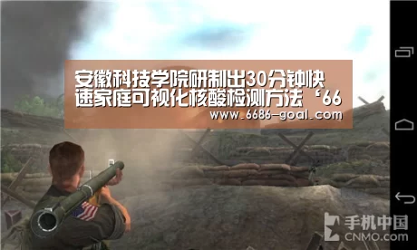 6686官网