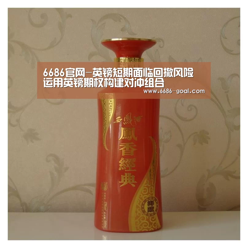 6686官网