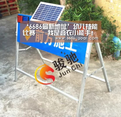 ‘6686最新地址’幼儿技能比赛——我是叠衣小能手!(图4) 6686体育